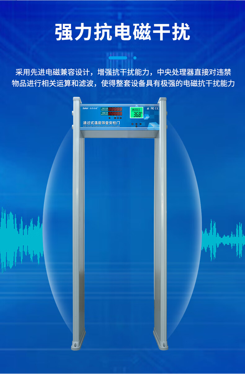 酷丰全自动测温门一体机立式智能电子人体测量仪自动体温检测仪12区