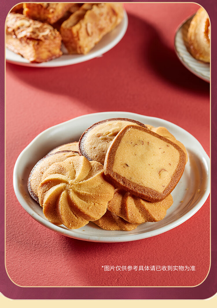 香港甜心美意曲奇饼干礼盒装蝴蝶酥零食赠礼特产糕点食品 甜心酥【206