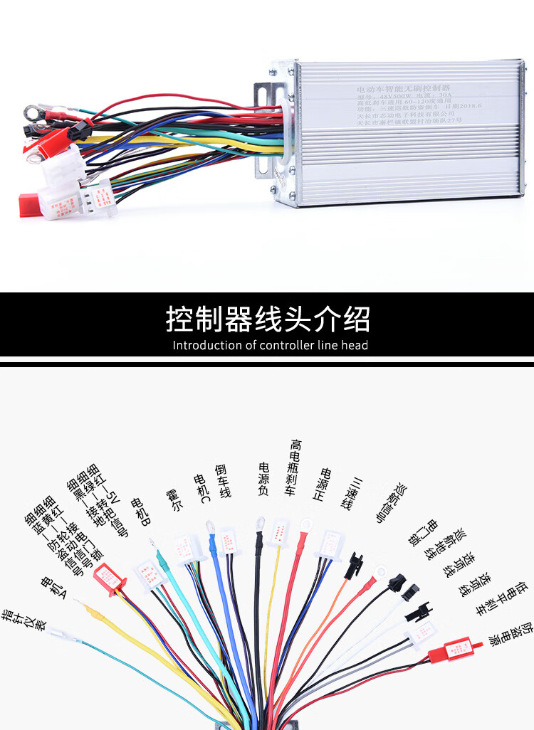 72v电瓶12块接线图图片