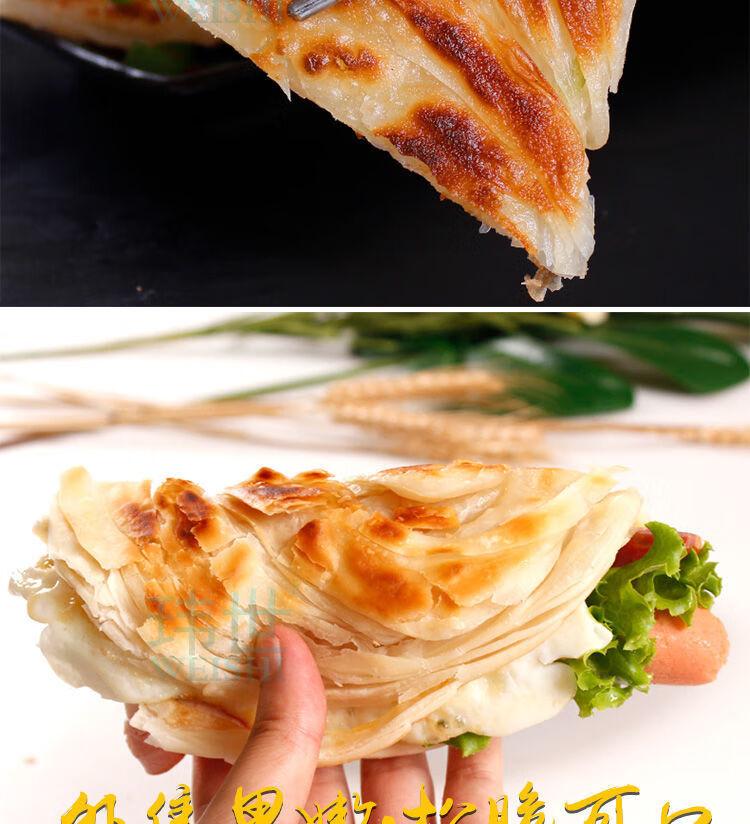 山东葱油饼香酥手抓饼葱花饼千层饼半成品早餐饼面饼顺丰30片装高性价