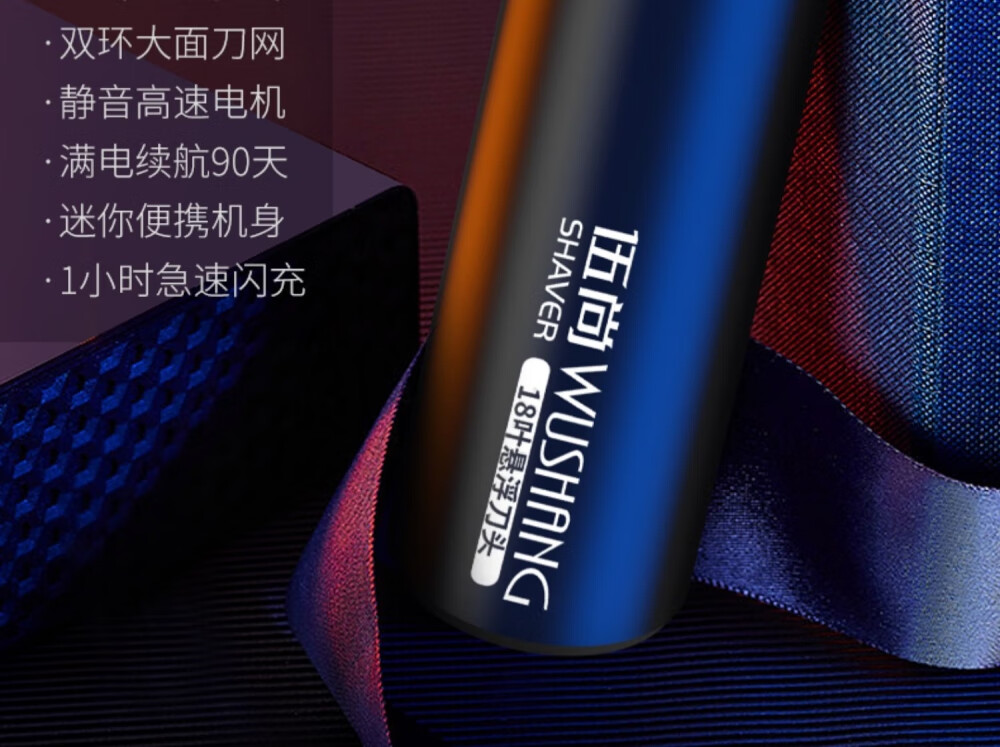 松下panasonic德国进口合金涡轮6d浮动黑科技精工电动剃须刀刮胡子