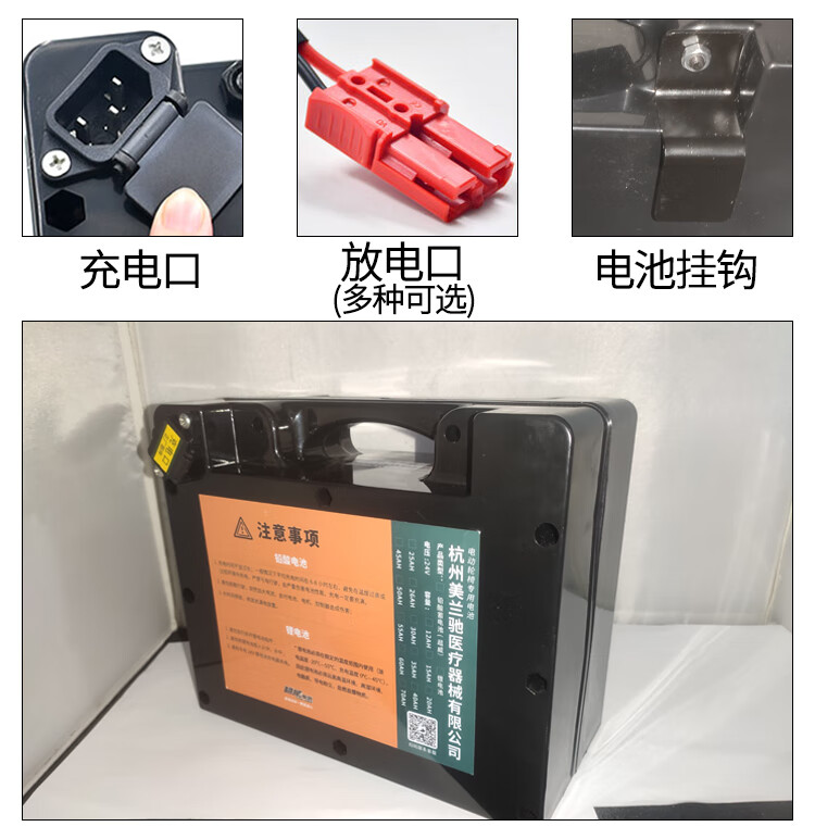 京健康超威电池电动轮椅电瓶互邦贝珍24v12锂电铅酸超威20a老人车三元