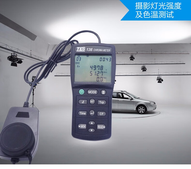 台湾泰仕tes136色温照度计色温色度计usb可接电脑sd卡记忆功能高精度