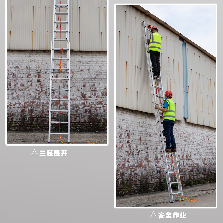 姚先森铝合金3联消防梯子加厚折叠单面升降家用工程梯云梯16米伸缩长
