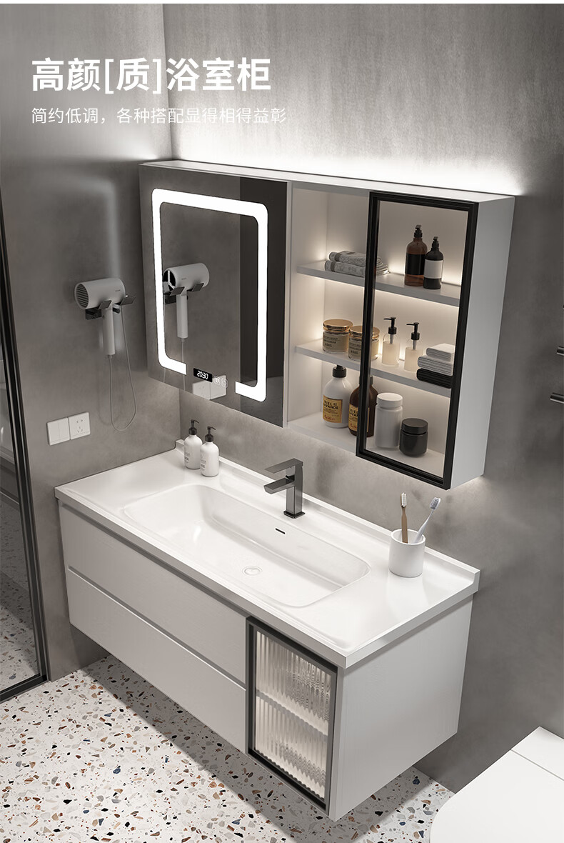 浴室柜轻奢实木一体陶瓷盆组合现代卫生间洗漱台洗手洗脸盆柜套装 1米