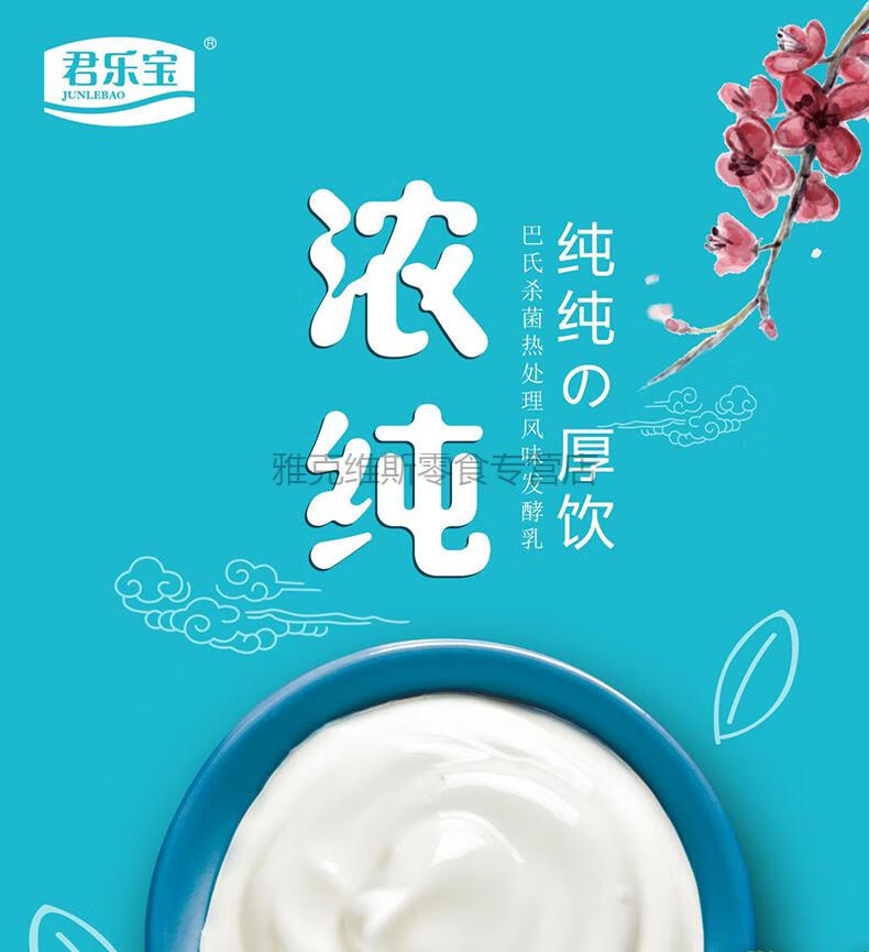 开啡尔益浓酸奶简醇梦幻盖酸牛奶24盒礼盒装开啡尔益浓200g24杯礼盒装