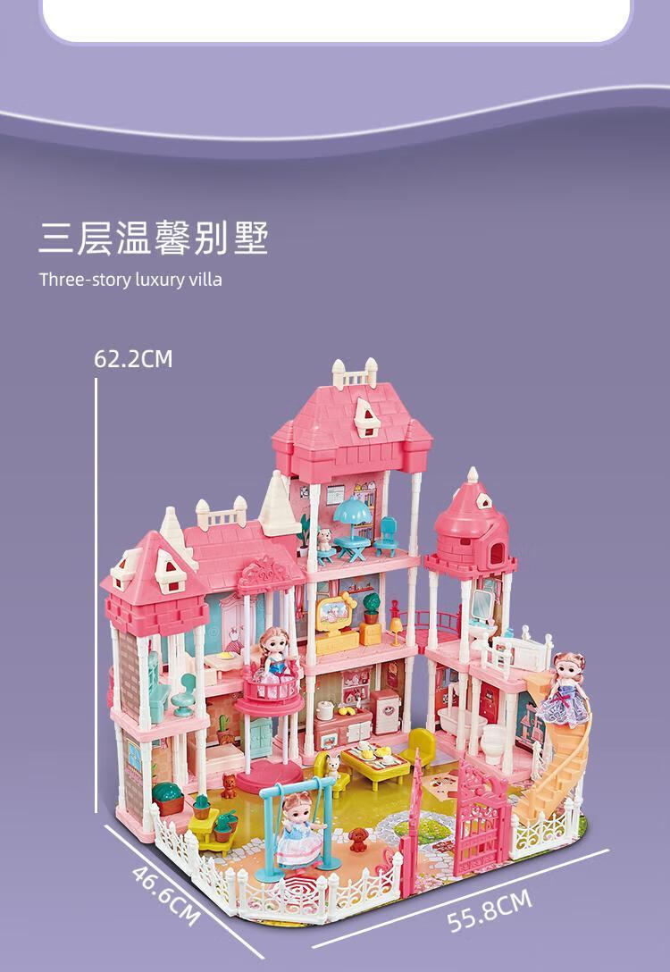 小郞人芭比娃娃梦想豪宅套装女孩生日礼物儿童玩具城堡别三层别墅2