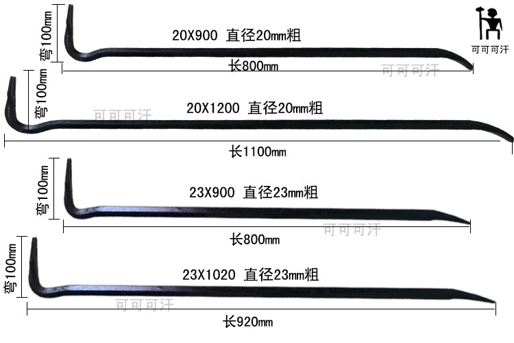 撬棍 工具起釘器撬槓撬棒消防起釘子撬輪胎拆木箱撬棍六角鋼 扁尖23x1