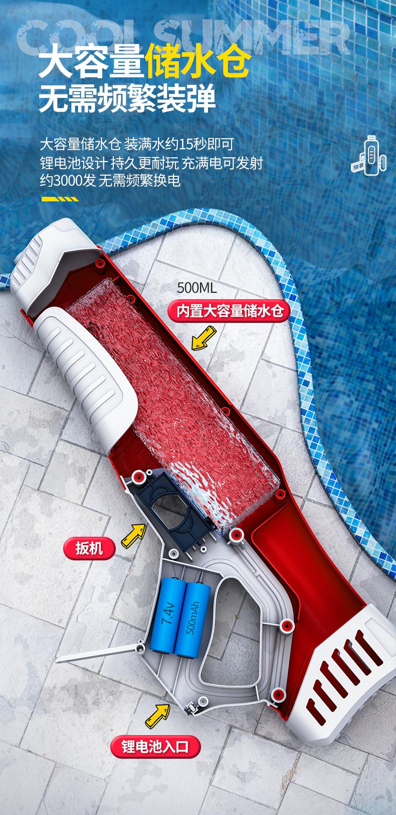 高级自动吸水水枪电动高压强力连发玩具喷水滋呲水网红泚成人 wt099