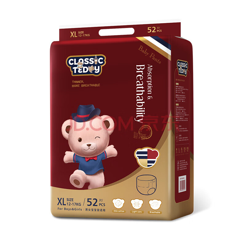 宜乐舒classicteddy经典泰迪婴儿纸尿裤薄透气尿不湿全包臀拉拉裤l码