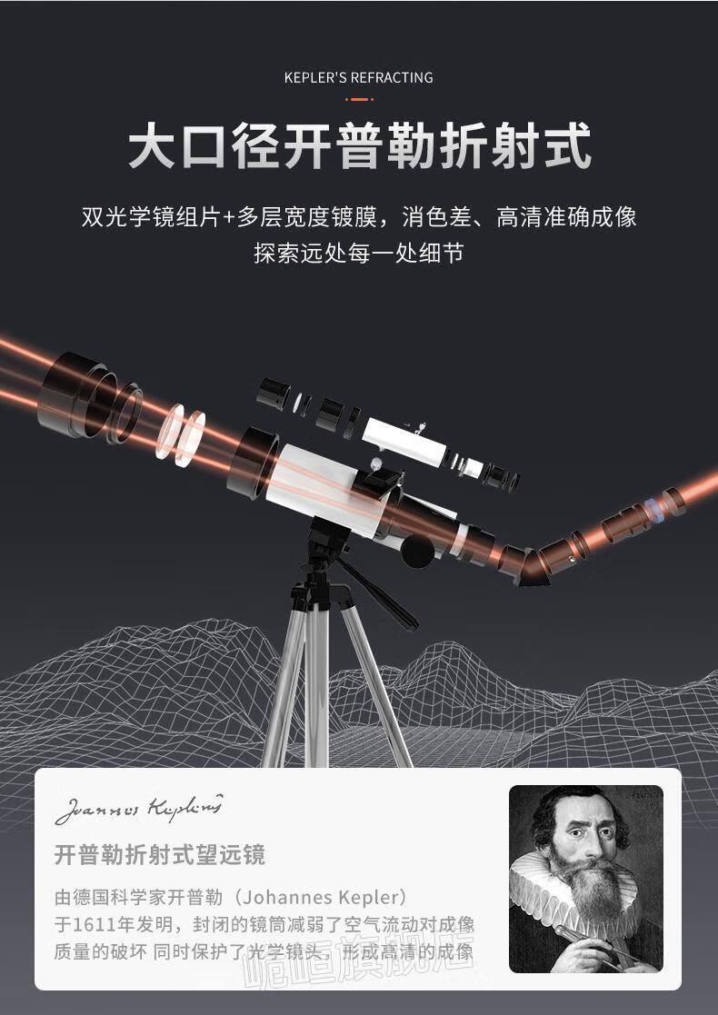 小米望远镜高清夜视天文望远镜观星深空高清高倍儿童小学生入门级200