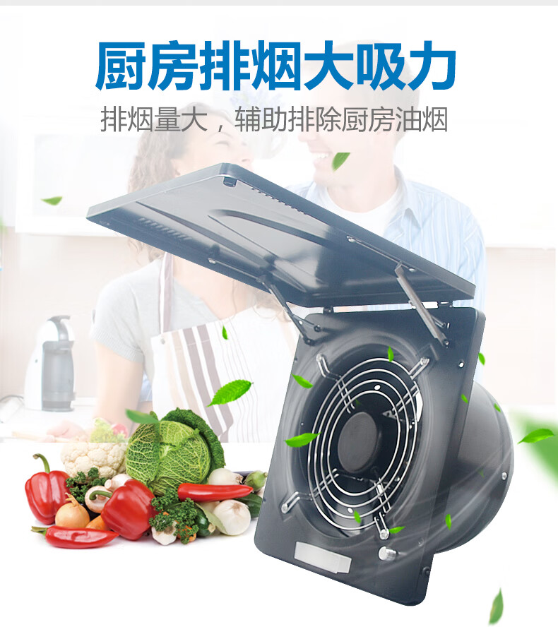 翻盖排气扇厨房抽油烟排风扇排油换气扇强力抽风机家用油烟机带盖黑色