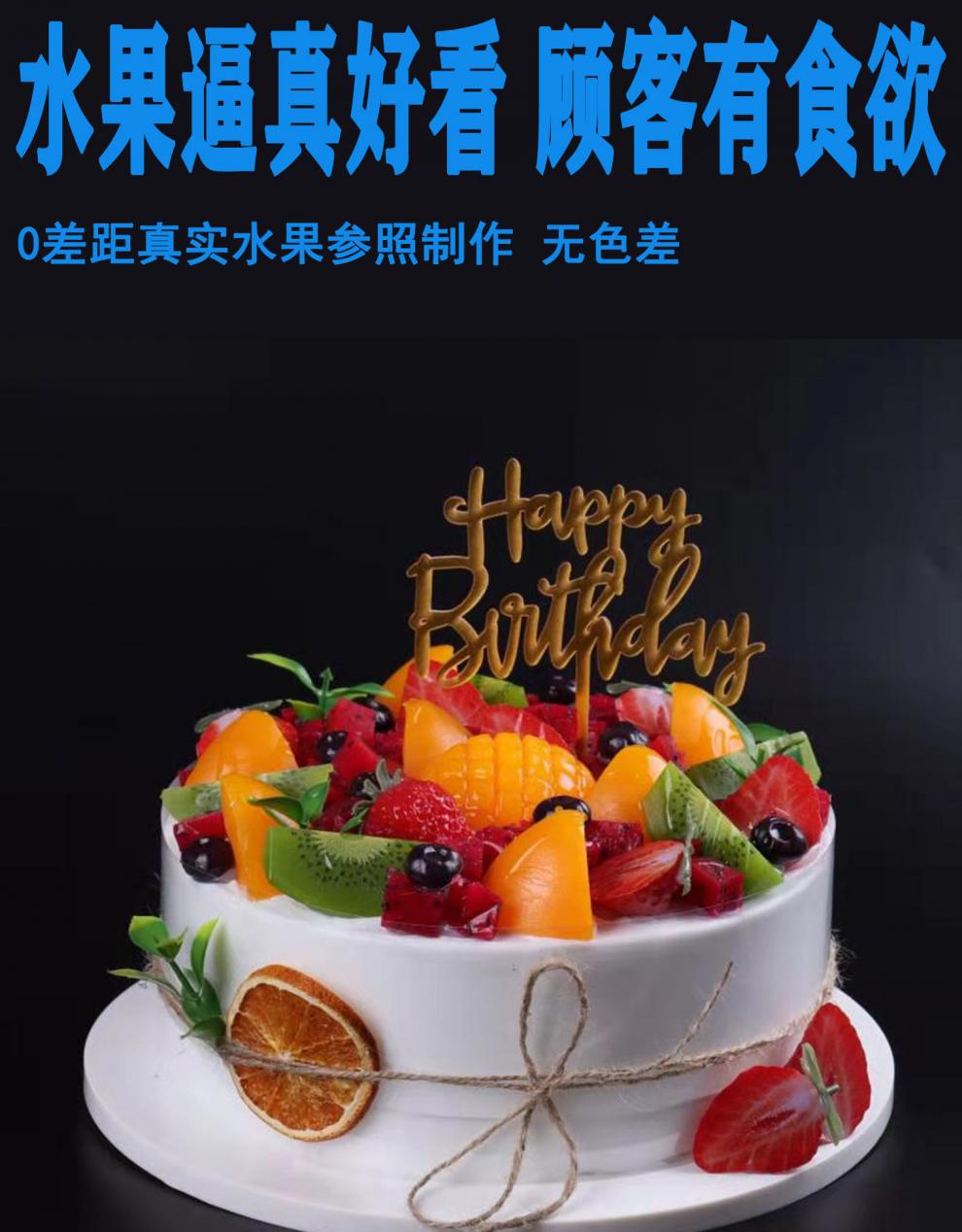 卡汐沐蛋糕模型仿真2022新款网红欧式水果生日假蛋糕塑胶橱窗样品 14