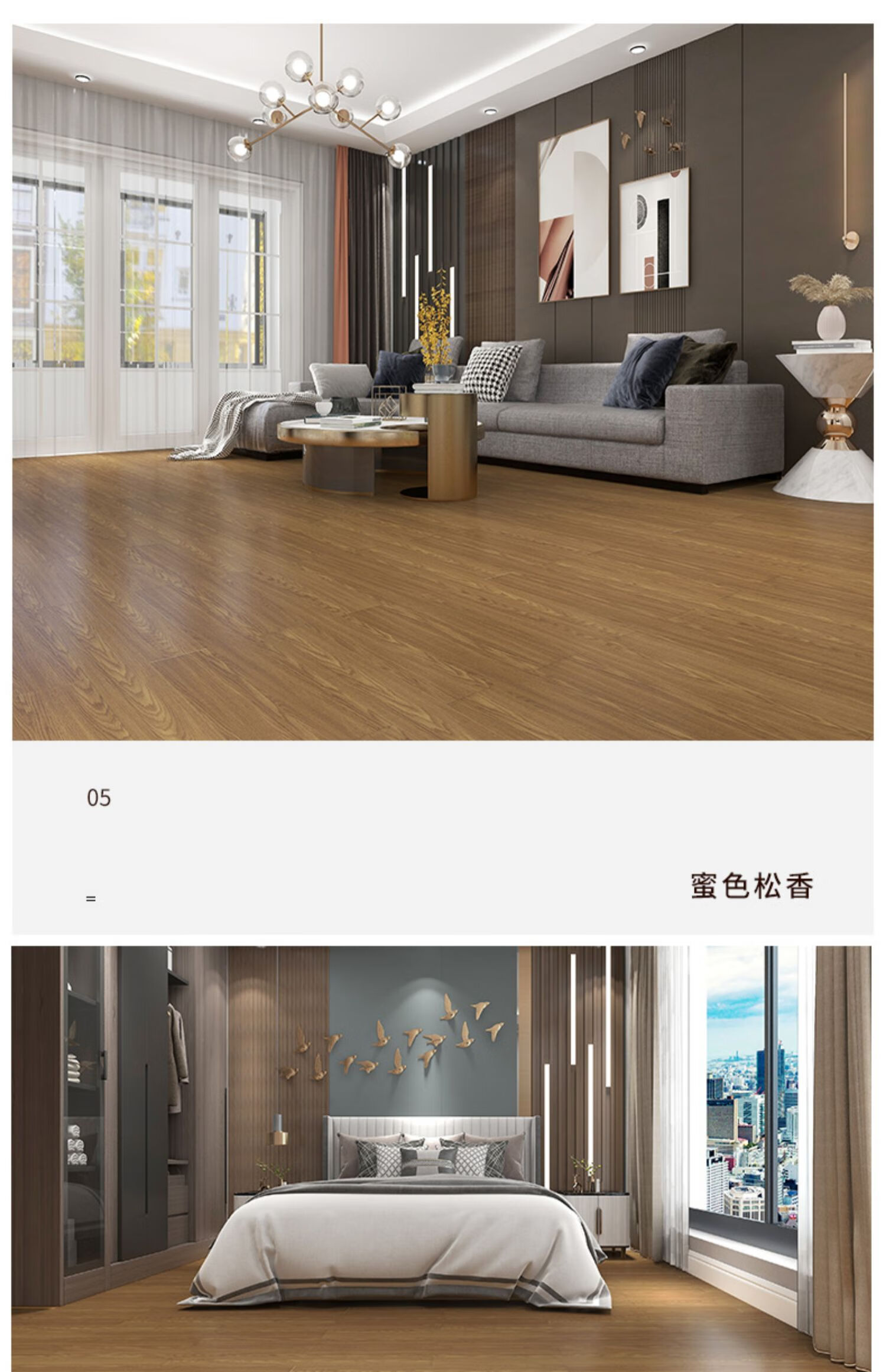 大··自然包安装 地板多层复合地板耐磨金刚面 防潮环保木地板 田宇