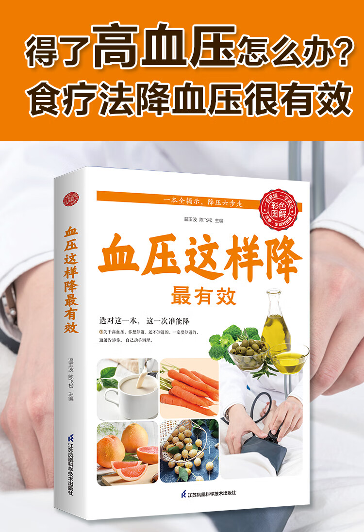 更多参数></p></a>>品牌:金铁图书(jintie book)商品编码:10051910846615isbn