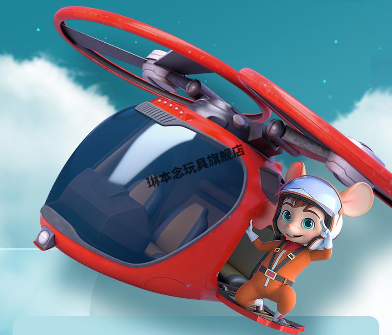 玩具舒克和贝塔历险记变形坦克机器人套装公仔 舒克变形直升机【图片