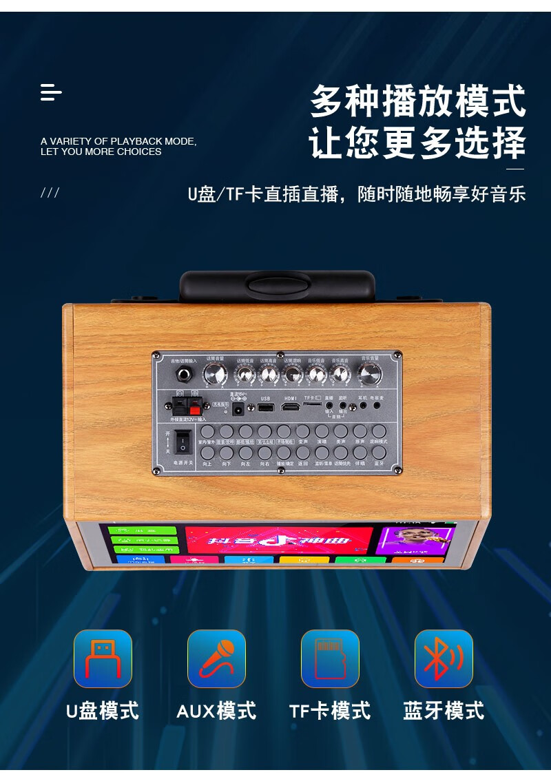 先科(sast) 广场舞音响带显示屏幕大屏户外移动演出拉杆无线话筒k歌