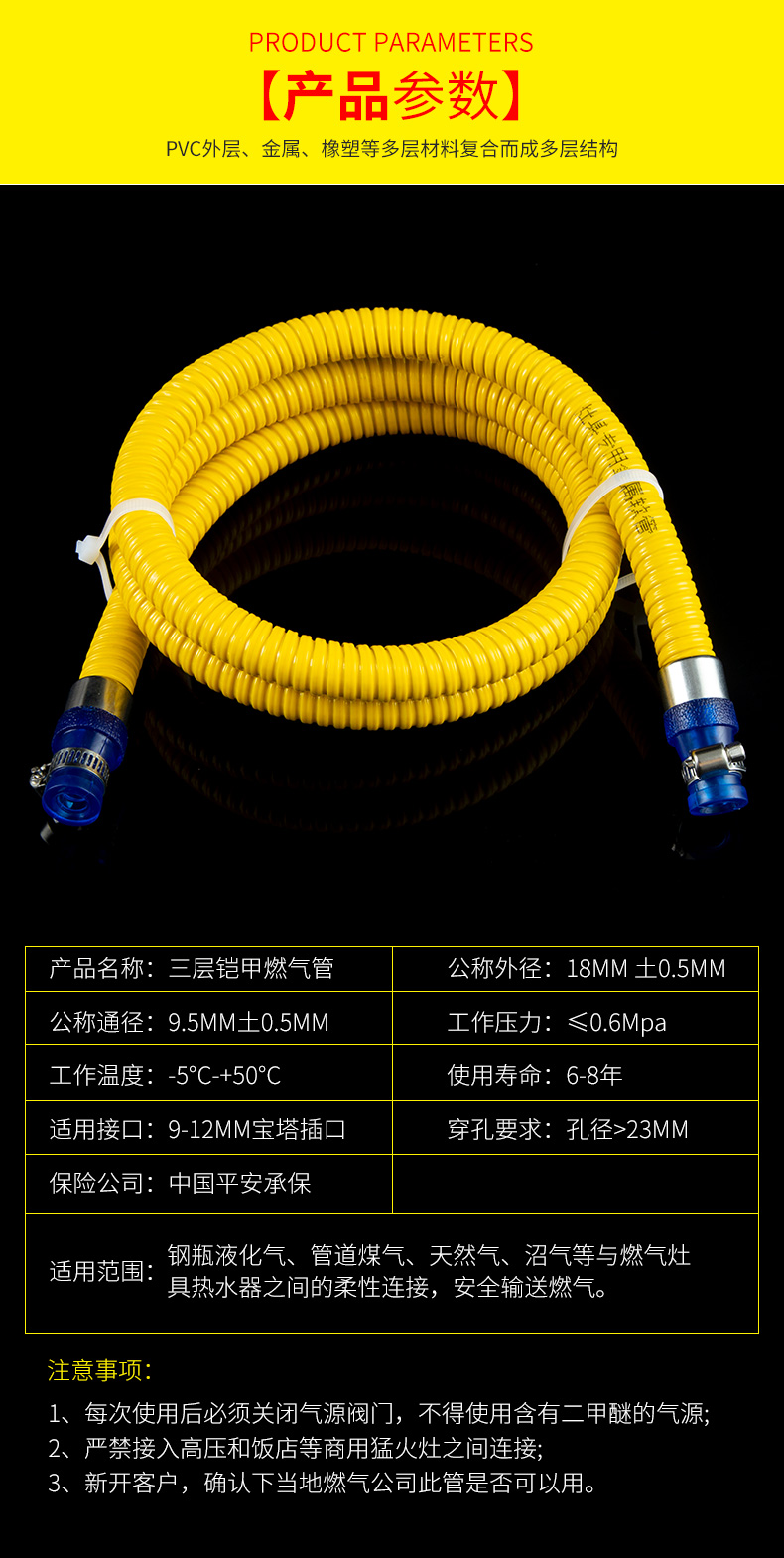 防爆管天然气燃气灶家用燃气管煤气管液化气专用不锈钢金属防爆连接