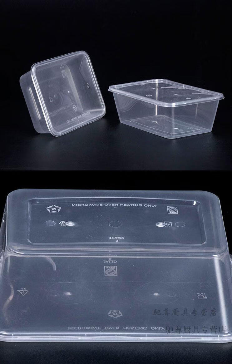 餐盒外卖快餐打包盒加厚透明塑料饭盒便当汤碗 透明1000毫升50个
