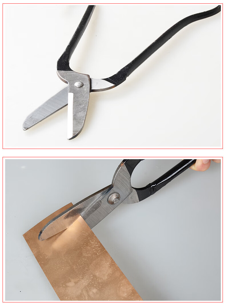 黑色白铁皮剪刀工业剪铁皮剪刀高碳钢锻打白铁剪小号350mm