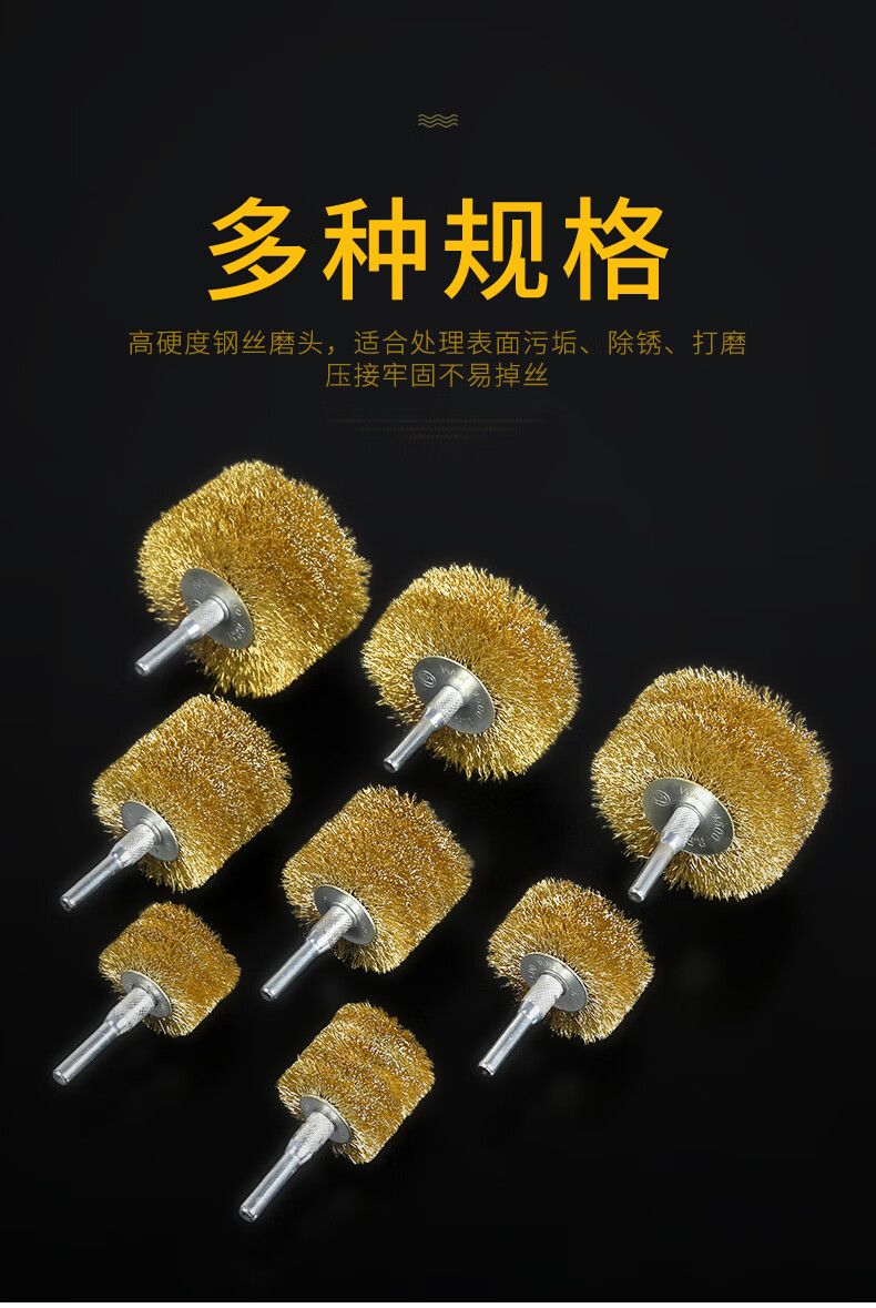 万能电动清洁刷电动钢丝刷打磨轮除锈铜丝刷铁刷子抛光清洁刷钢丝轮碗