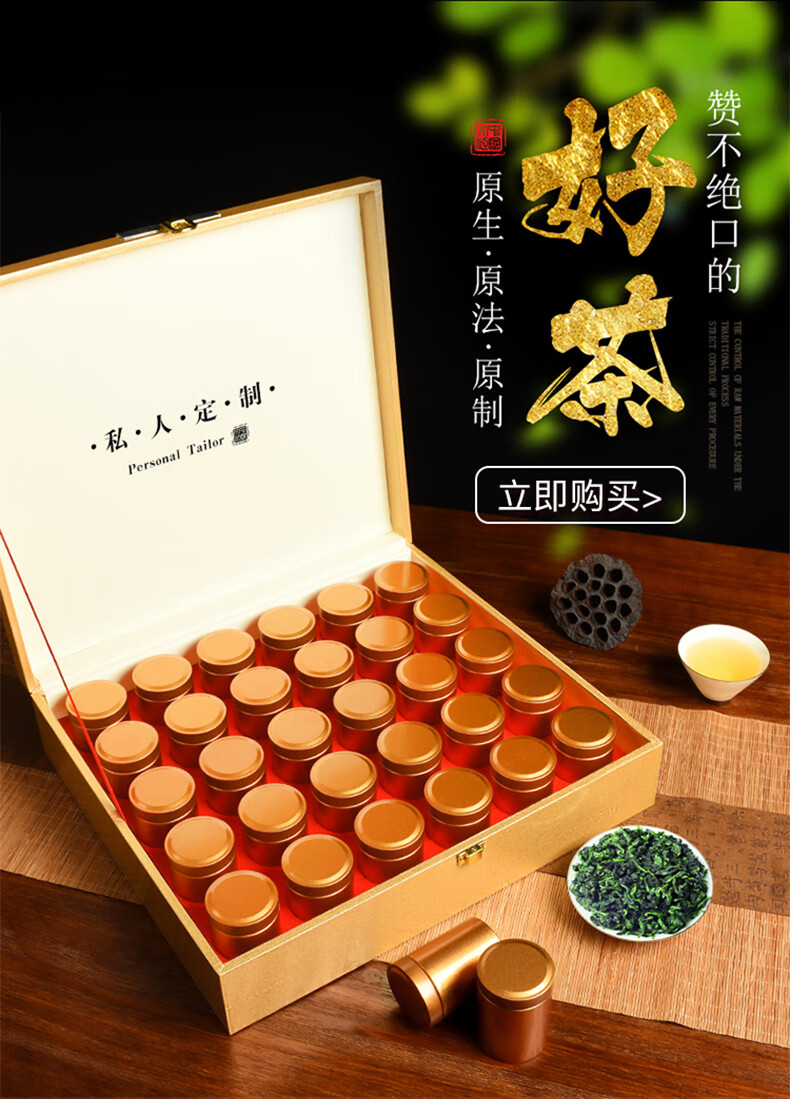 小金罐乌龙茶2022新茶清香型安溪茶叶礼盒装500g