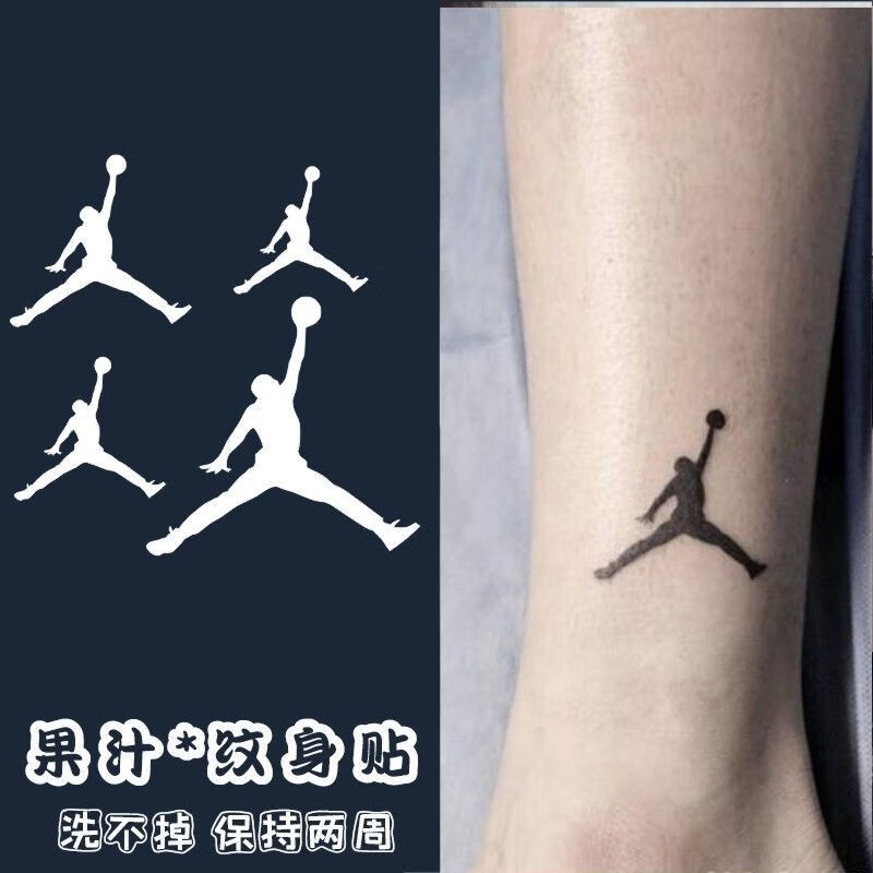 aj果汁草本草木纹身贴篮球标志logo纹身贴男女nba防水果汁aj1张保持2