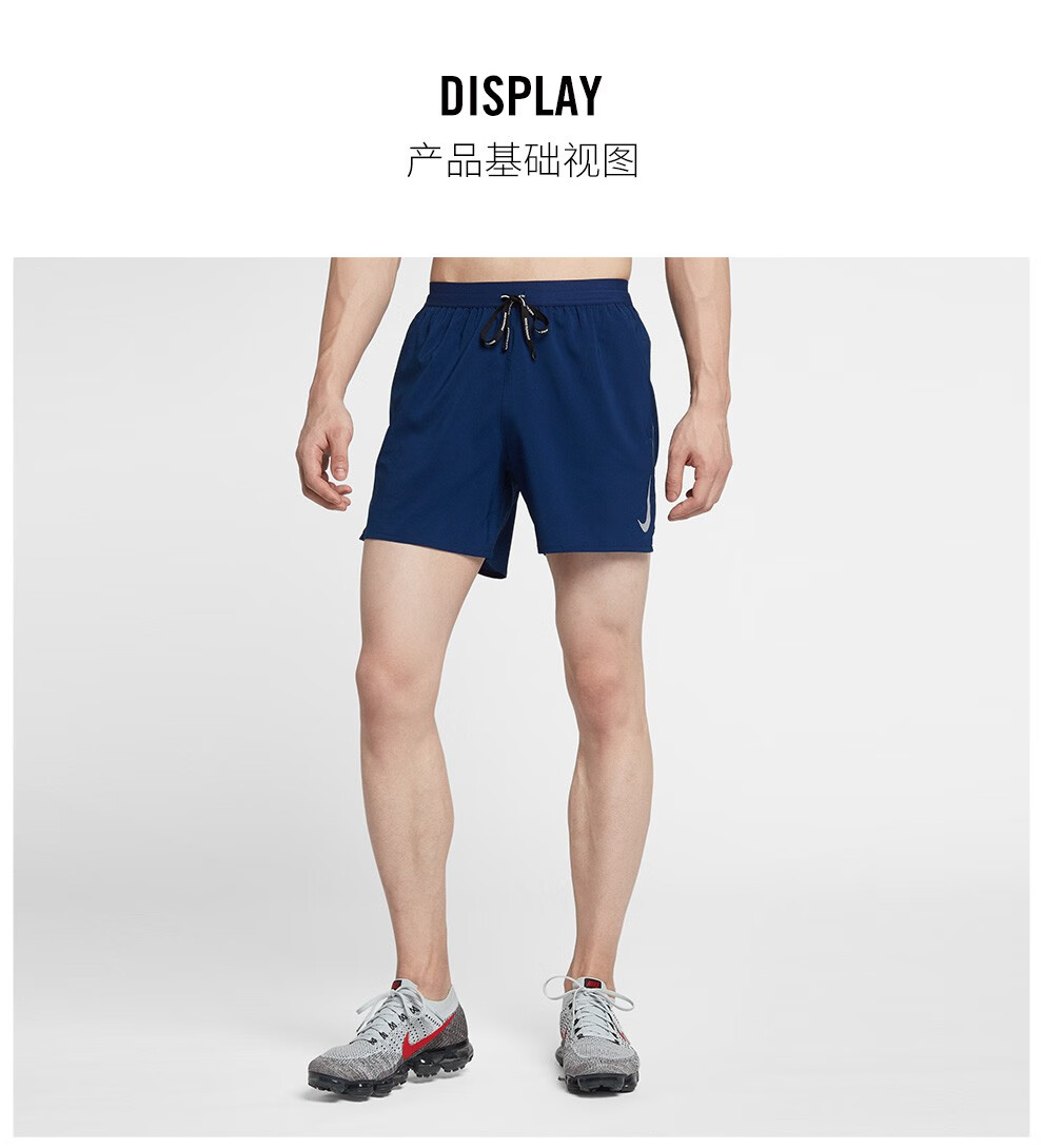 耐克 男子跑步短裤 nike dri-fit flex 5" ci9899-010 l
