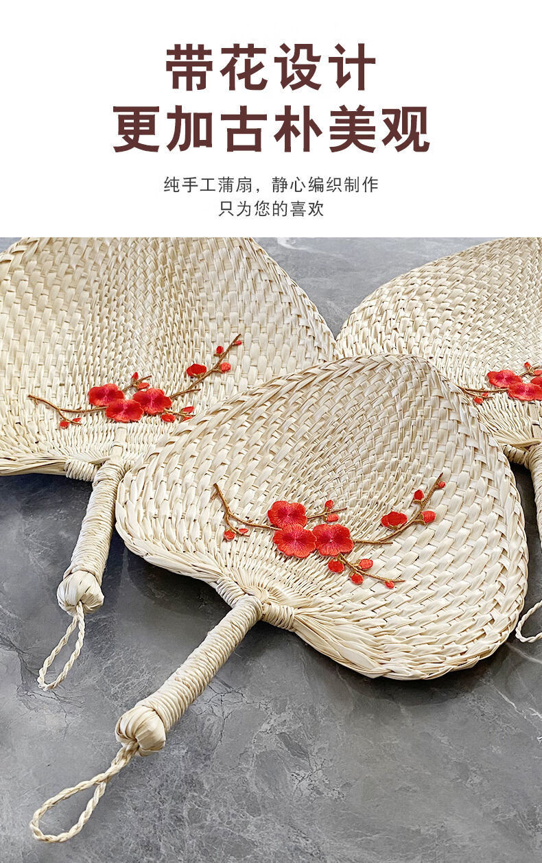 蒲扇子棕叶大蒲扇批发老式手摇芭蕉扇小蒲扇女夏天扇子手工编织扇 棕