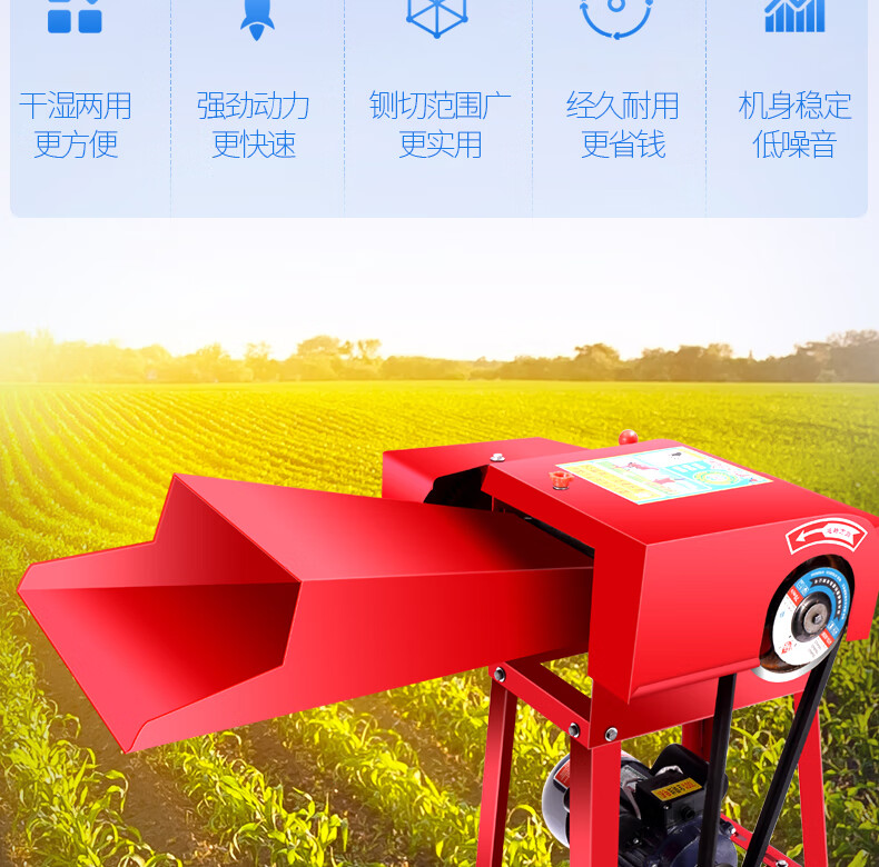 五金工具 电动工具 定制佰辉铡草机切草机饲料碎草机养殖家用铡草粉碎