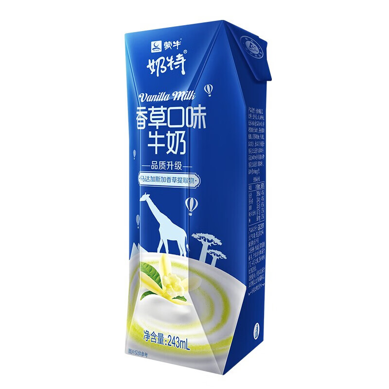 蒙牛奶特香草牛奶饮品整箱243ml12盒装学生成人风味早餐牛奶奶特香草