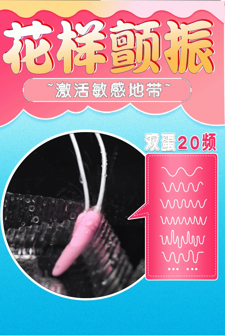 久爱私处静音尖叫马眼女用自慰刺激小巧防水便携女用自慰成人情趣用品