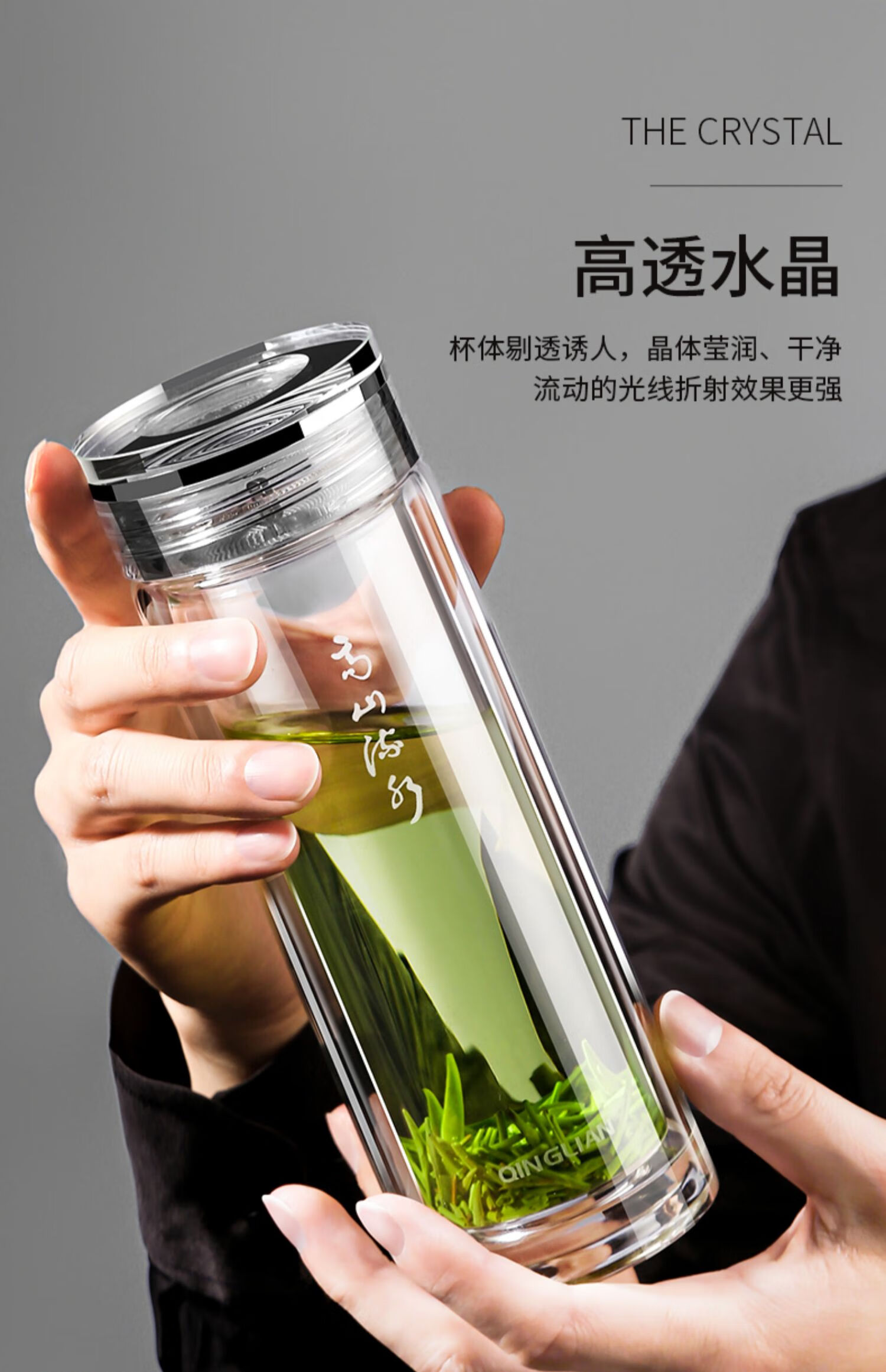 水晶级男士双层玻璃杯茶杯防烫车载商务礼品定制泡茶水杯300ml水晶之