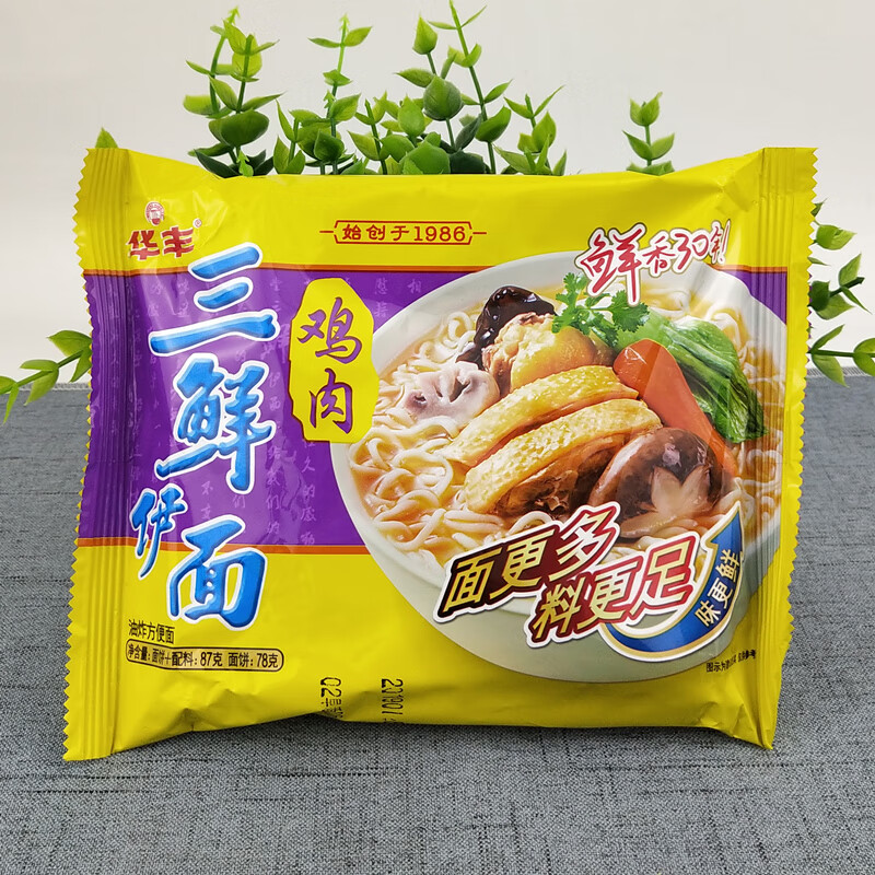 三鲜伊面东北阜新产10袋整箱30袋8090怀旧泡面老式方便面 鸡肉味整箱
