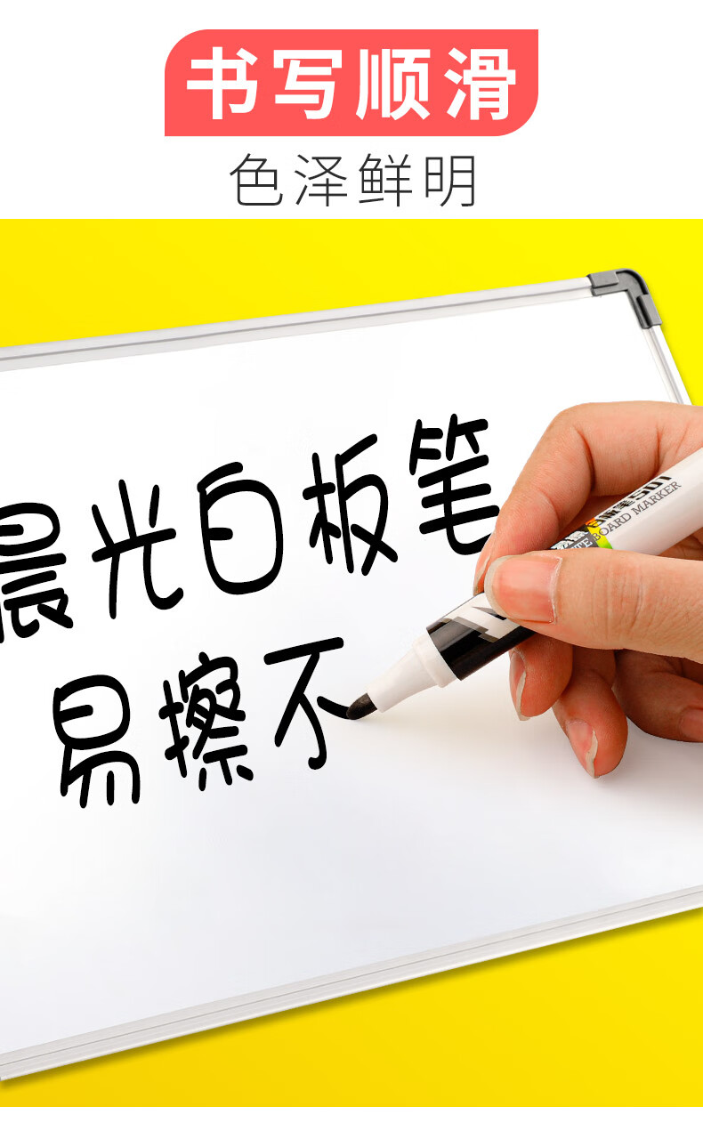 白板笔可擦加粗大容量黑板专用笔黑色红色蓝色儿童画板写字笔涂鸦笔