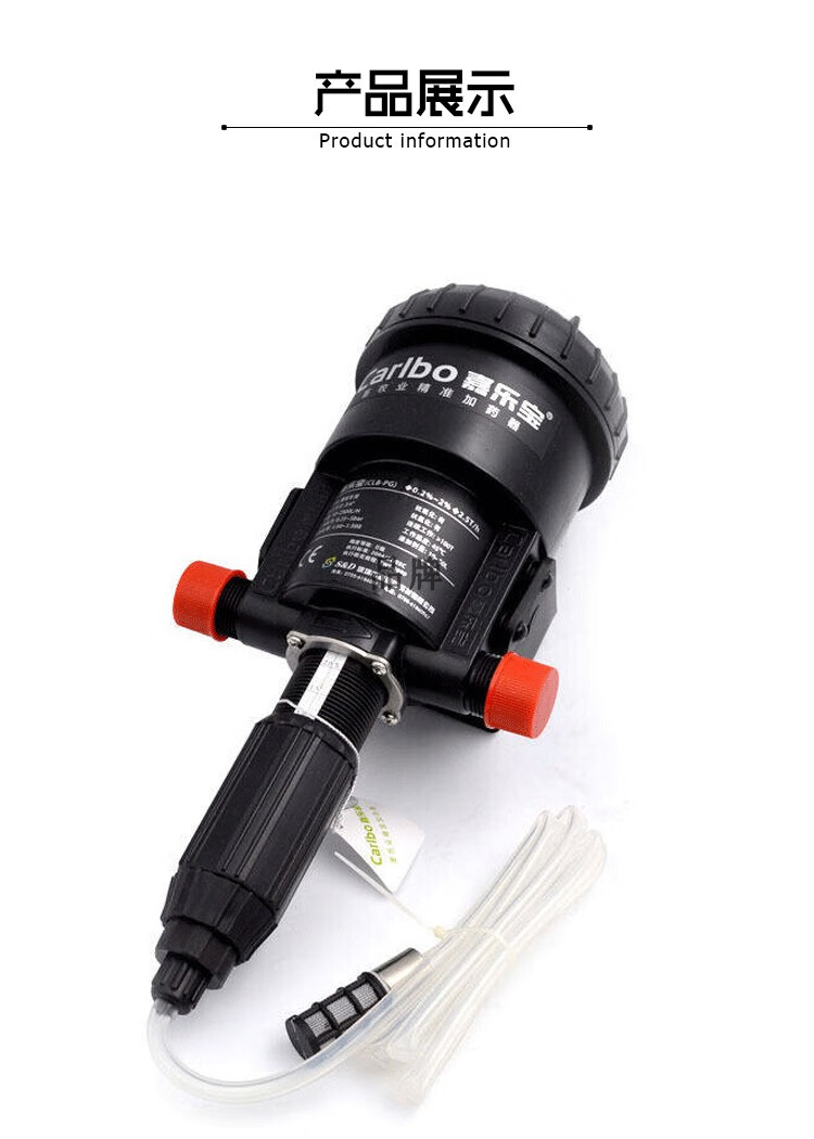 猪场加药器法国多寿dosatron养殖场兽用工业稀释泵施肥泵比例泵攸竹d3