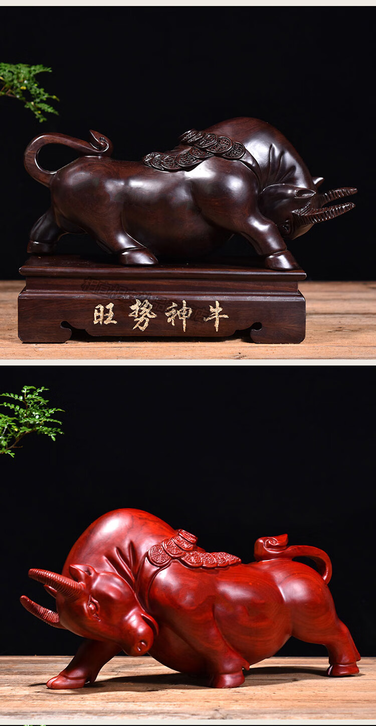 实木牛 十二生肖牛 红木牛 动物牛气冲天办公室客厅摆件 木质雕刻牛