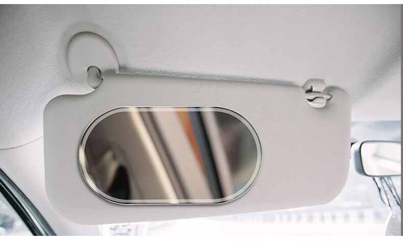 茂翔汽车遮阳挡化妆镜车载副驾驶改装梳妆镜子遮光板通用女神内饰用品