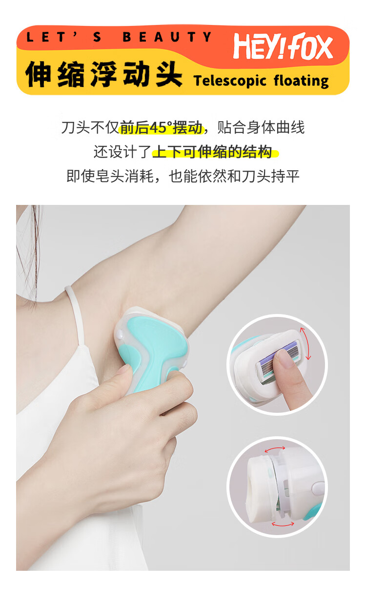 舒适schick舒芙剃毛刀女士带大肥皂头刮脱毛刀专用神器的腋下腿毛