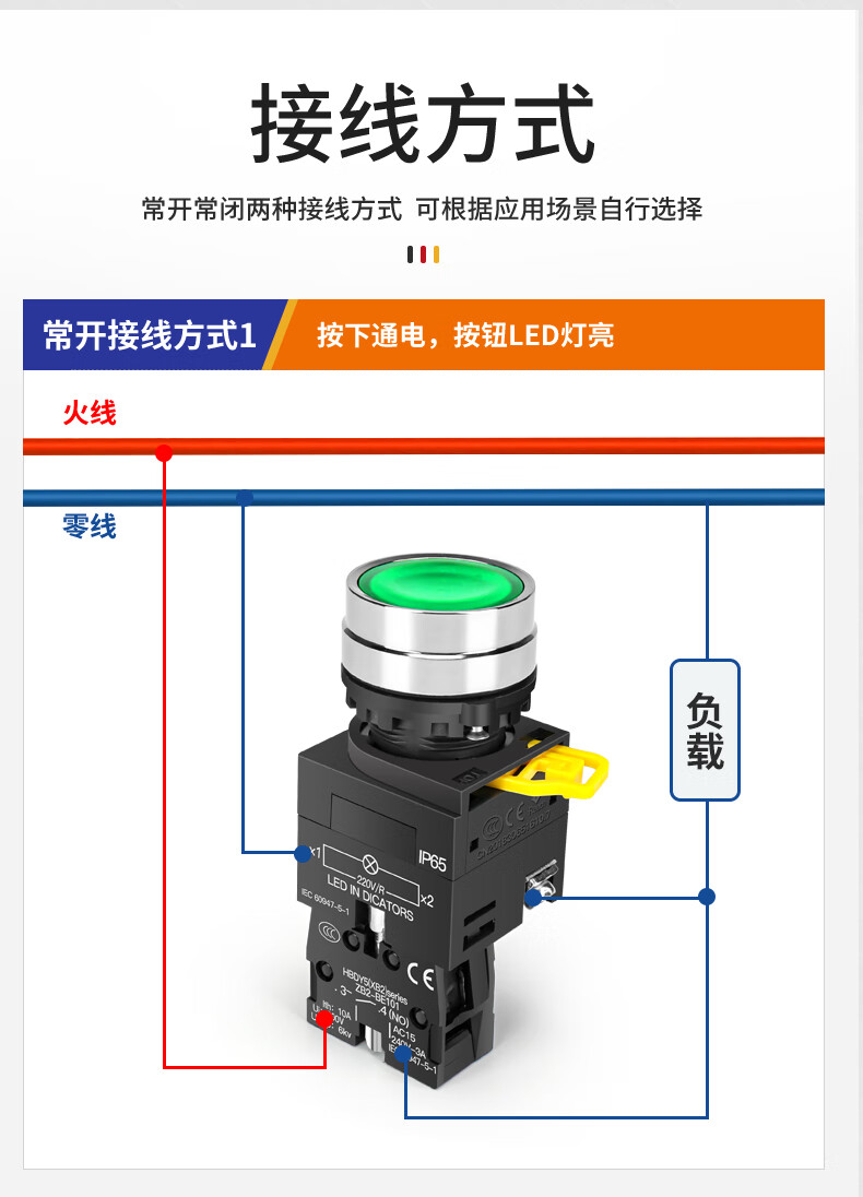 汇君np2平头按钮开关带灯xb2蘑菇钮电源紧急停止22mm急停钥匙钮选择纽