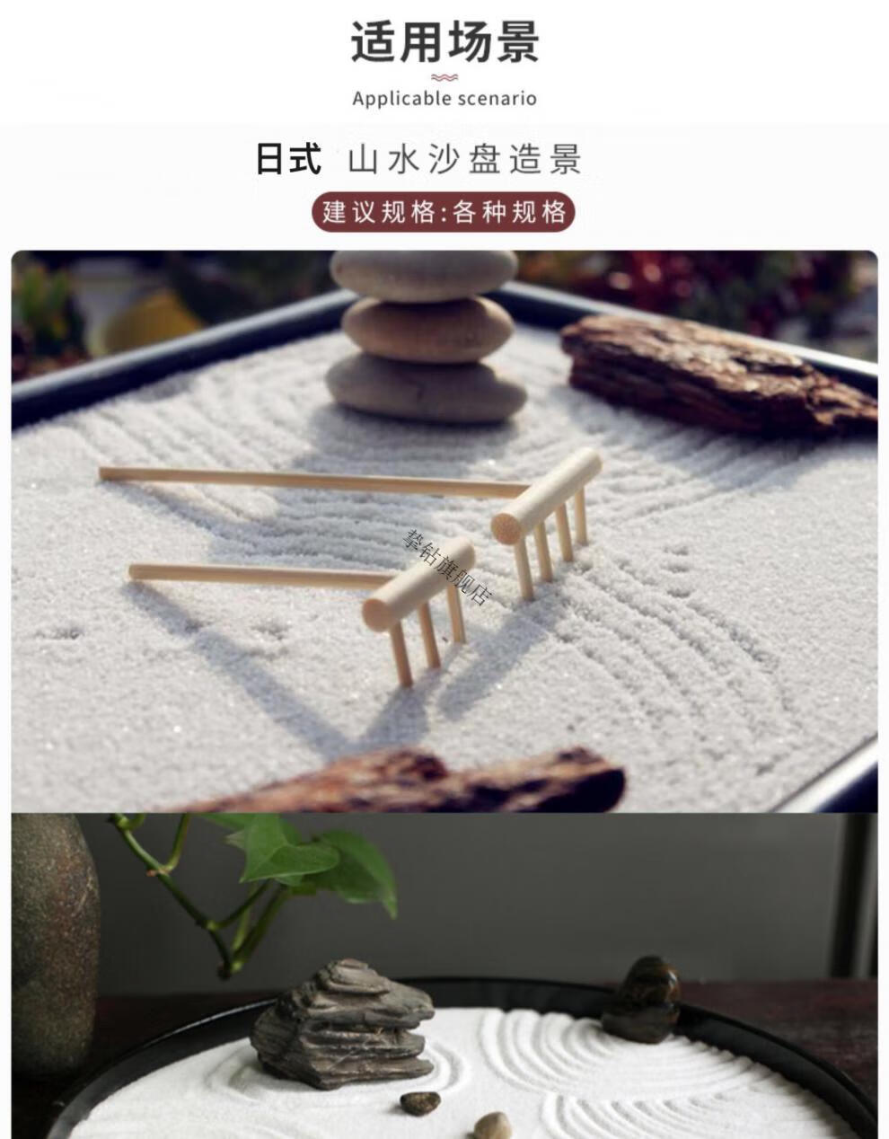 白沙造景鱼缸底砂石英砂底沙天然水族装饰枯山水流沙瀑布白沙子910斤