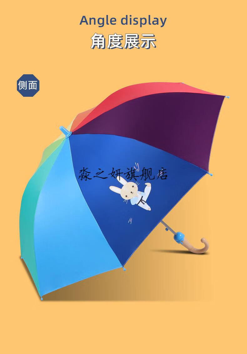 天堂伞儿童雨伞男女童小孩学生幼儿园晴雨两用半自动长柄安全雨伞动物