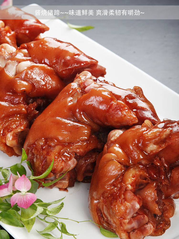 顺丰新鲜猪蹄5斤冷冻猪脚猪前蹄猪爪子短猪蹄带筋猪蹄2斤大猪蹄子5斤