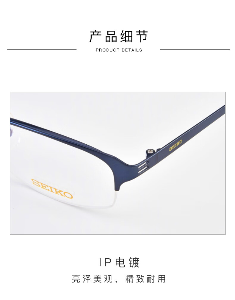 精工（SEIKO）眼镜男 纯钛商务半框近视眼镜架小脸 配镜光学眼镜框ZDM 镜框+蔡司1.74泽锐钻立方防蓝光PLUS铂金膜