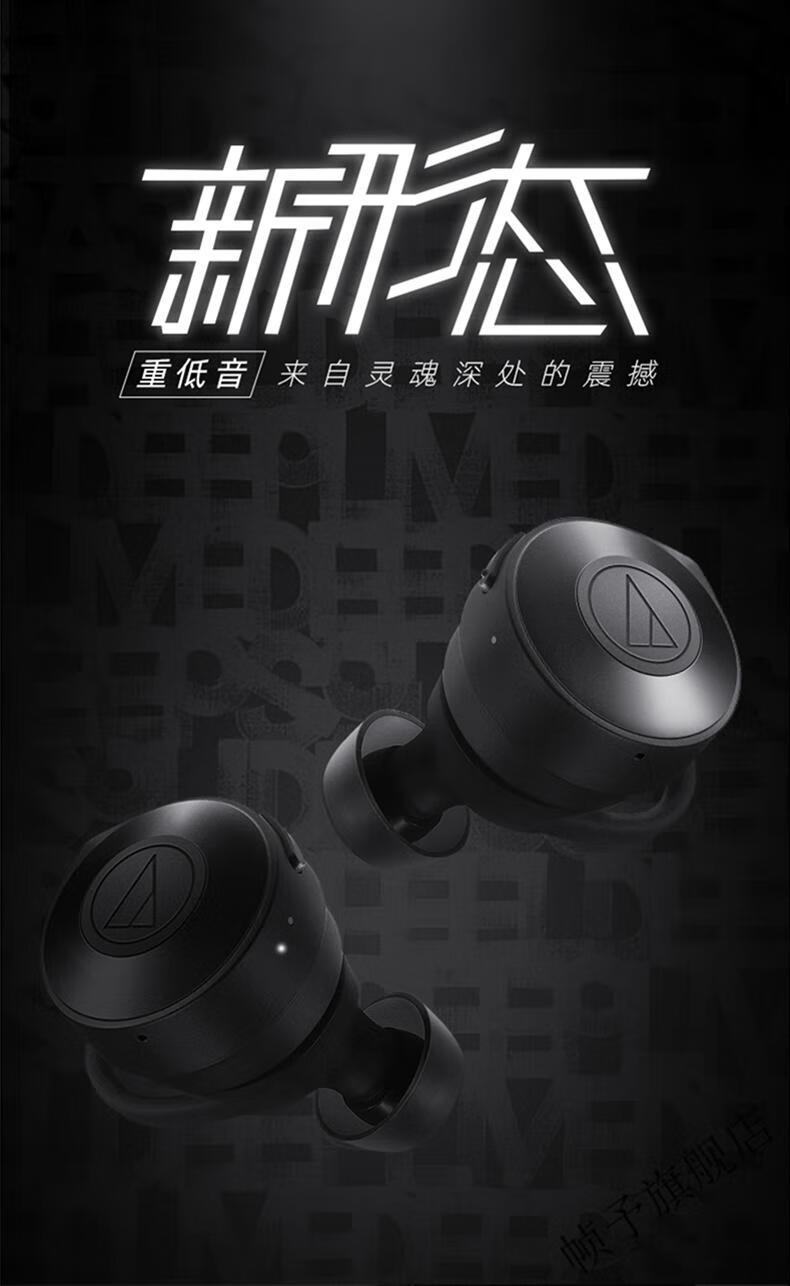 免费开票audiotechnica铁三角athcks5tw真无线tws蓝牙50重低音耳黑色