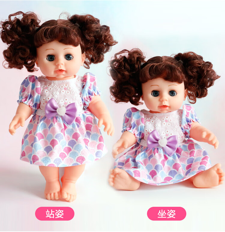 软搪胶娃娃儿童玩具女孩男会说话仿真喝奶宝宝睡眠智能婴儿洋娃娃 全