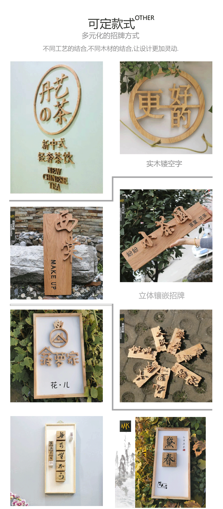 创意木质牌匾定制实木雕刻广告牌艺术工作室logo门牌木头刻字招牌