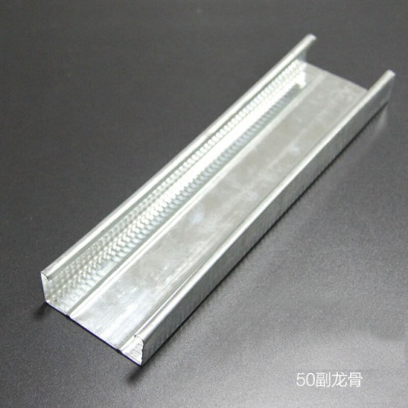 轻钢龙骨 50付龙 吊顶龙骨 50*19*0.5 3米