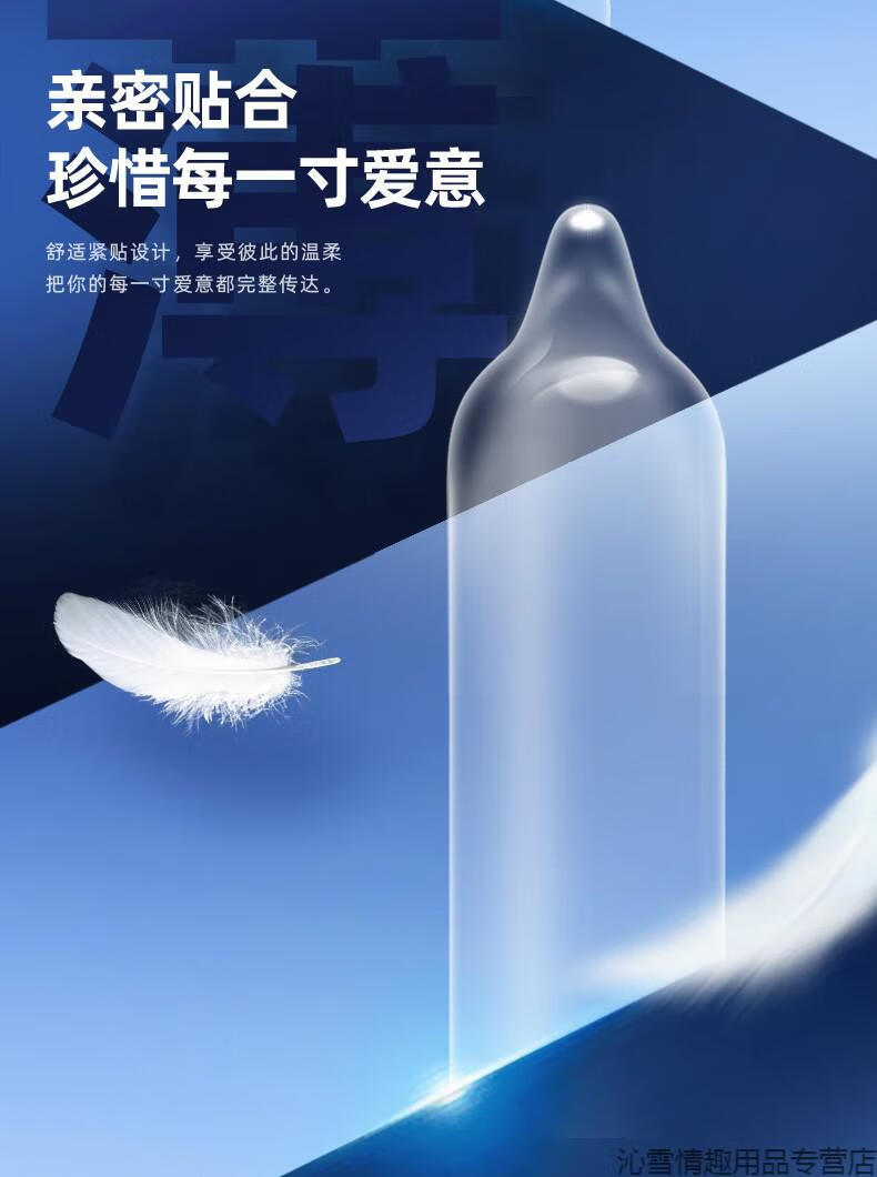 杜蕾斯大号避孕套 加大码56mm加长安全套特大号保险套大尺寸男用计生