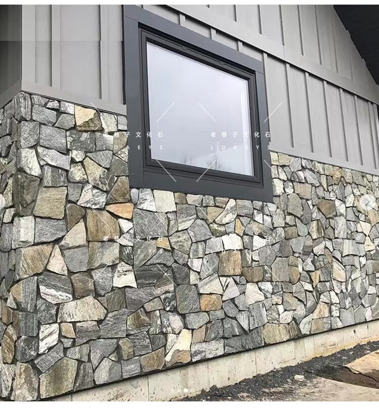 天然文化石乱石不规则墙面砖外墙毛石墙砖户外花园庭院背景墙石材